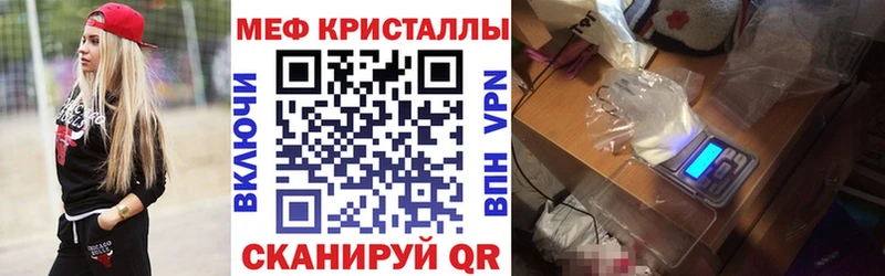 Сколько стоит Грязовец ГАШИШ  АМФ  Меф 