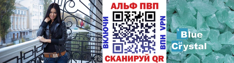 A-PVP крисы CK  Грязовец 