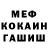 МЕТАДОН кристалл Stanislav Aytuganov