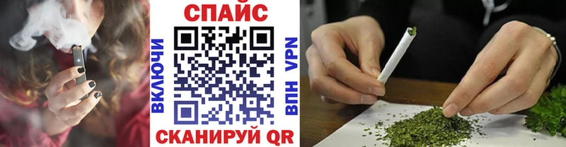 наркошоп Грязовец Бутират бутик