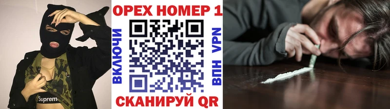 COCAIN FishScale  закладки  Грязовец 