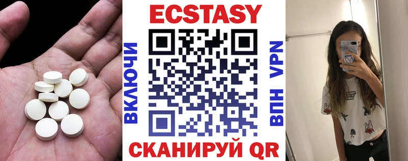 Ecstasy mix Грязовец