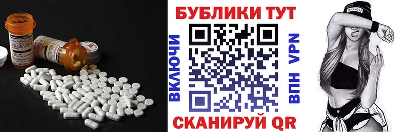площадка наркотические препараты  Грязовец  Ecstasy 280мг 
