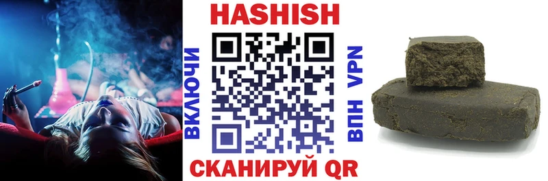 Гашиш гашик  Грязовец 