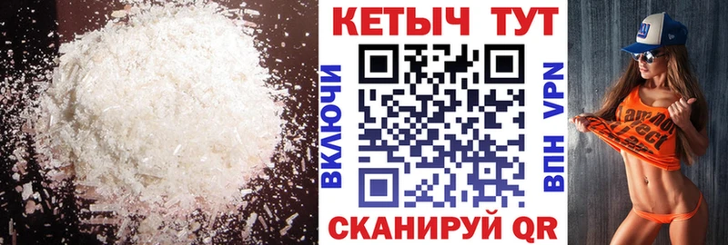 КЕТАМИН VHQ  Грязовец 