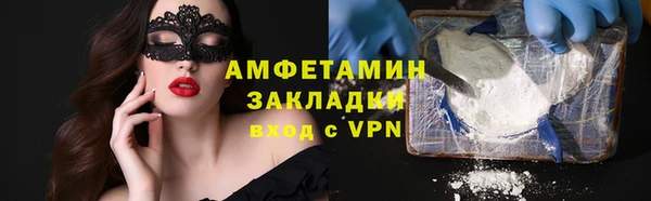 первитин Алзамай