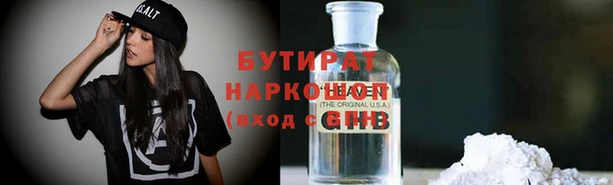 PSILOCYBIN Алексин