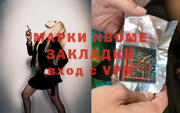 первитин Алзамай