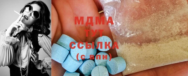 PSILOCYBIN Алексин