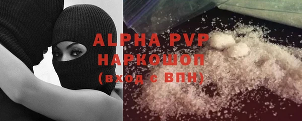 PSILOCYBIN Алексин