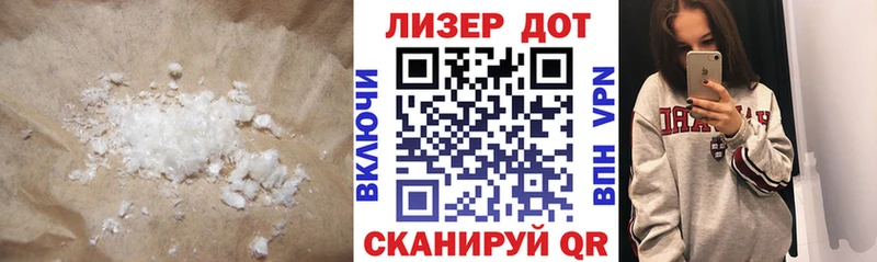 ЛСД экстази ecstasy  Грязовец 