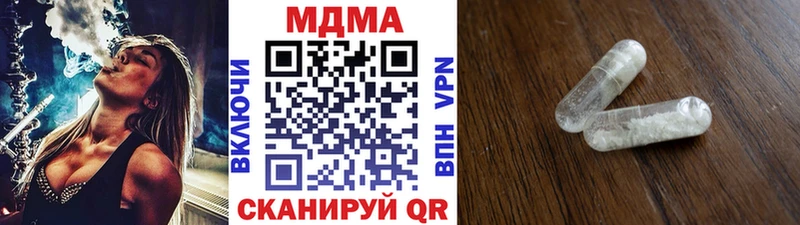 MDMA crystal  Грязовец 