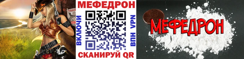 Меф 4 MMC  Грязовец 