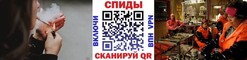 Метамфетамин пудра Грязовец